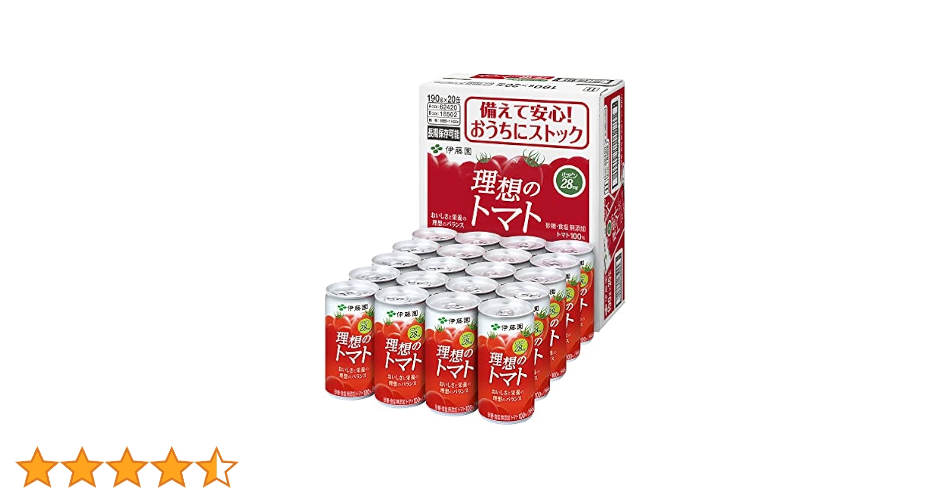伊藤園 理想のトマト 80本セット トマトジュース 190g缶 地域により減額 伊藤園 理想のトマト 190g 缶 80本 (20本入×4 まとめ買い